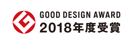 グッドデザイン賞2018